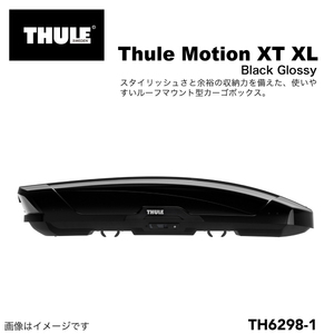 THULE ルーフボックス 500リットル モーションXT XL ブラック TH6298-1 送料無料
