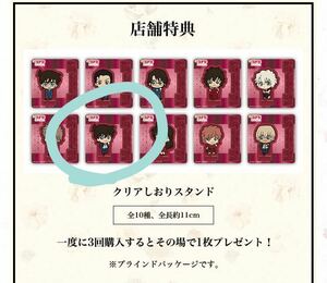 SEGAラッキーくじ　名探偵コナン　Red Party Collection 工藤新一