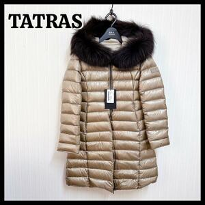 □TATRAS タトラス リバーシブル ダウンコートジャケット 新品 ベージュ