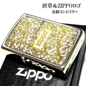 ZIPPO ライター 唐草 シルバー＆ゴールド サイドゴールド ジッポロゴ ミラー仕上げ 彫刻 プレート貼り 金銀 高級 かっこいい ギフト