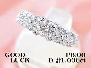 【新品・未使用】1円～最落無 天然ダイヤモンド 計1.006ct/一粒ダイヤ 0.606ct,SI-2,VERY GOOD,中ソ付,プラチナ ダイヤモンド リング #12