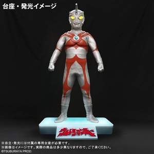 少年リック 限定 RMC+ ウルトラマンエース ☆新品～未開封☆ 発光機能付 リアルマスターコレクション PLUS エクスプラス X-PLUS