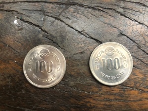 激レア！　1975年沖縄EXPO記念硬貨の出品です