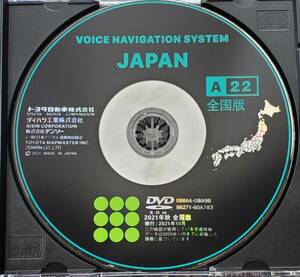 トヨタ純正 DVDナビ 地図ディスク 2021年秋 全国版 A22