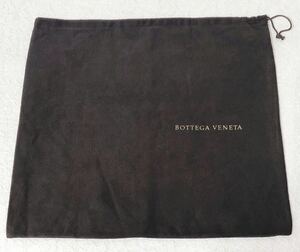 ボッテガヴェネタ 「BOTTEGA VENETA」バッグ保存袋 (3877) 正規品 付属品 内袋 布袋 巾着袋 ダークブラウン 起毛生地 48×46cm