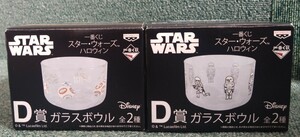 ディズニー STAR WARS スター・ウォーズ ハロウィン 一番くじ D賞 ガラスボウル 全2種セット ストームトルーパー BB-8 日本製 未使用品
