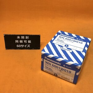 モダンプレート (10枚入) パナソニック WN6001W 1コ用 ミルキーホワイト サテイゴー