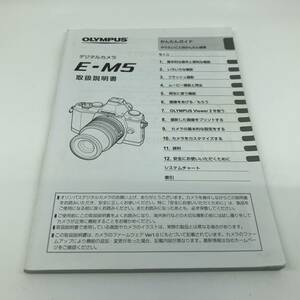 OLYMPUS オリンパス デジタルカメラ E-M5 説明書 マニュアル 取説 #M1570
