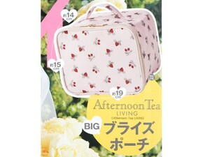 ◆アフタヌーンティー/BIGブライズポーチ/イチゴ柄/未使用美品