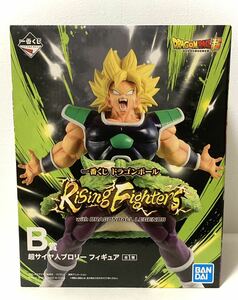 【即決/送料込み】BANDAI 一番くじ ドラゴンボール Rising Fighters/ライジングファイターズ B賞 超サイヤ人ブロリー フィギュア(未開封)