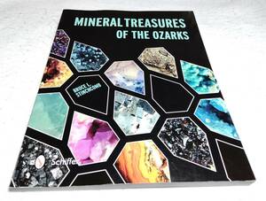 ＜洋書＞米オザーク高原の鉱物資源　写真資料集『MINERAL TREASURES OF THE OZARKS』～方解石、石英など