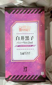 【新品・未開封】 B-STYLE　とある科学の超電磁砲T　白井黒子 バニーVer.1/4　完成品フィギュア　フリーイング FREEing