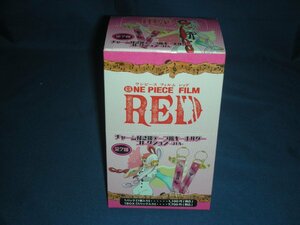 ワンピース FILM RED チャーム付き銀テープ風キーホルダー 全7種