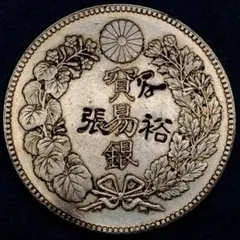 e43 刻印 貿易銀 菊紋 古錢 銀貨 貨幣 美品 大日本 明治9年 竜