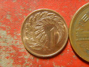 外国・ニュージーランド／１セント青銅貨（1973年）　24042502