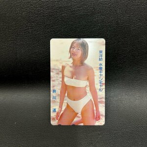 1円　待望の再入荷　１８　テレホンカード50　テレカ　井川遥　アイドル　何枚買っても送料370円