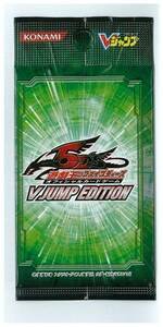 遊戯王 未開封新品 V JUMP EDITION 1パック