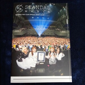 FC限定 SCANDAL FAN CLUB OFFICIAL BOOK vol.40 SCANDAL MANIA