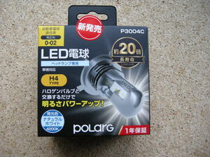 ＰＯＬＡＲＧ　Ｐ３００４Ｃ　ＬＥＤバルブ　電球　Ｈ４　ナチュラルホワイト４２００Ｋ　長寿命　１２Ｖ