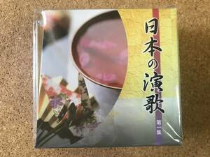 日本の演歌 第一集 CD BOX 7枚組 ユーキャン 北島三郎 都はるみ 石川さゆり