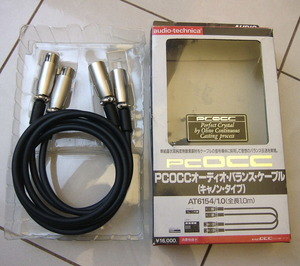 新品 元箱入 audio-technica オーディオテクニカ PCOCC バランス XLR ケーブル 1M 2本ペア キャノン タイプ AT6154 単結晶状高純度無酸素銅