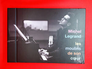 ミシェル・ルグランの20枚組ボックス Michel Legrand - Les Moulins De Son Coeur (20CD)
