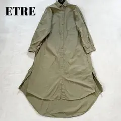 エトレトウキョウ　ETRÉ TOKYO ロングシャツワンピース　マキシ丈　F