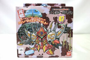 ＜未開封品＞バンダイ 元祖SDガンダムワールド No.67 ザウエルアールジャジャ（10324041005660DJ）