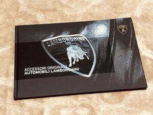 ◆◆◆『新品・訳あり』Lamborghini ランボルギーニ 純正厚口アクセサリー カタログ ◆◆ハードカバー仕様◆◆◆