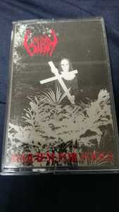 SIGH/Requiem for Fools テープ WILD RAGS original Sabbat Abigail Mayhem burzum ブラックメタル