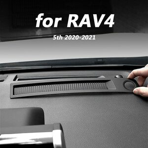 トヨタ RAV4 2020-2021 ダッシュボード エアコン トリム カバー 保護カバー インテリア 内装 パーツ アクセサリー