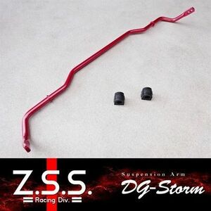 ☆Z.S.S. DG-Storm VW ゴルフ5 6 MK5 リア スタビライザー 22φ