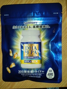 サントリー DHA EPA　プラスビタミン サントリーDHA サプリメント