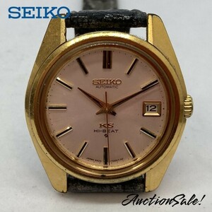 【可動品】SEIKO セイコー キングセイコー KS 56KS オートマチック デイト ハイビート 文字盤/ゴールド 5625‐7000 ベルトジャンク