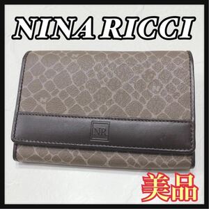 ☆美品☆ NINARICCI ニナリッチ 折り財布 財布 ウォレット ブラウン 茶色 レザー ジラフ柄 キリン柄 レディース 女性 送料無料