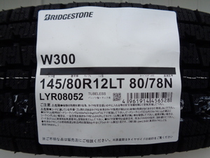 【業者様限定価格】2023年製　⑥４本セット送料込み15,100円～ブリヂストンW300 145/80R12　80/78N(145R12 6PR相当)　軽トラ　軽バン　など