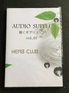CD★AUDIO SUPPLE 聴くサプリメント Vol.7 更年期