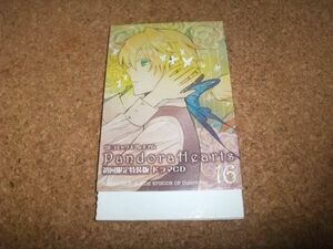 [CD] PandoraHearts 16巻 初回限定特装版 ドラマCD