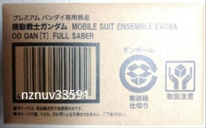 PB限定ガシャポンMOBILE SUIT ENSEMBLEモビルスーツアンサンブルEX06A 00クアンタフルセイバー ダブルオークアンタ