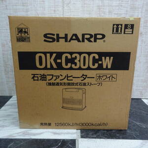 新品◇SHARP | シャープ　暖房器具　石油ファンヒーター　OKーC30C　ホワイト　☆N34