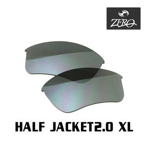 当店オリジナル オークリー ハーフジャケット2.0 交換レンズ OAKLEY スポーツ サングラス HALF JACKET2.0 XL ミラーレンズ ZERO製