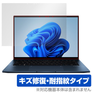 ASUS Zenbook 14 OLED UX3402ZA 保護 フィルム OverLay Magic for エイスース ゼンブック 液晶保護 傷修復 耐指紋 指紋防止 コーティング