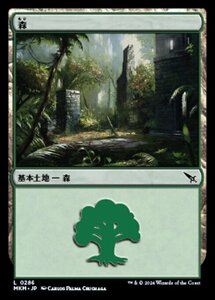 (286) MTG ■土地/日本語版■ 《森/Forest》★FOIL★ カルロフ邸殺人事件 MKM 土地