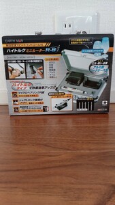 電動工具　ホビールーター