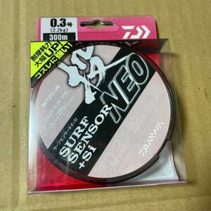 送料無料　未使用色褪せあり　ダイワ　サーフセンサーネオ＋Si　投　0.3号 300m　サーフセンサーNEO