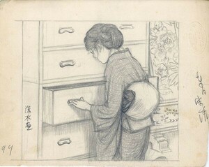伊東深水画稿「女護の島　九十九」　鉛筆　紙　サイン　14.8×19　Shinsui Ito