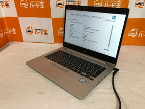 【ハード王】1円～/HP EliteBook830G5/Corei5-7200U/8GB/ストレージ無/10541-H12