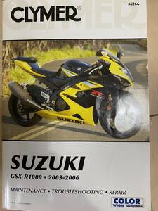 【CLYMER】スズキ　GSX-R1000　K5 K6 05 06 CLYMER整備書　サービスマニュアル【英字】