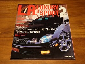 2001年 L.A. ラグジュアリー ＆ スポーツコンパクト ローライダーマガジン USDM LOWRIDER レクサス GS LS インフィニティ スポコン 北米