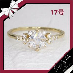 （R049G）17号　ゴールドスクエアオーロラクリスタルリング　高価爪留　指輪